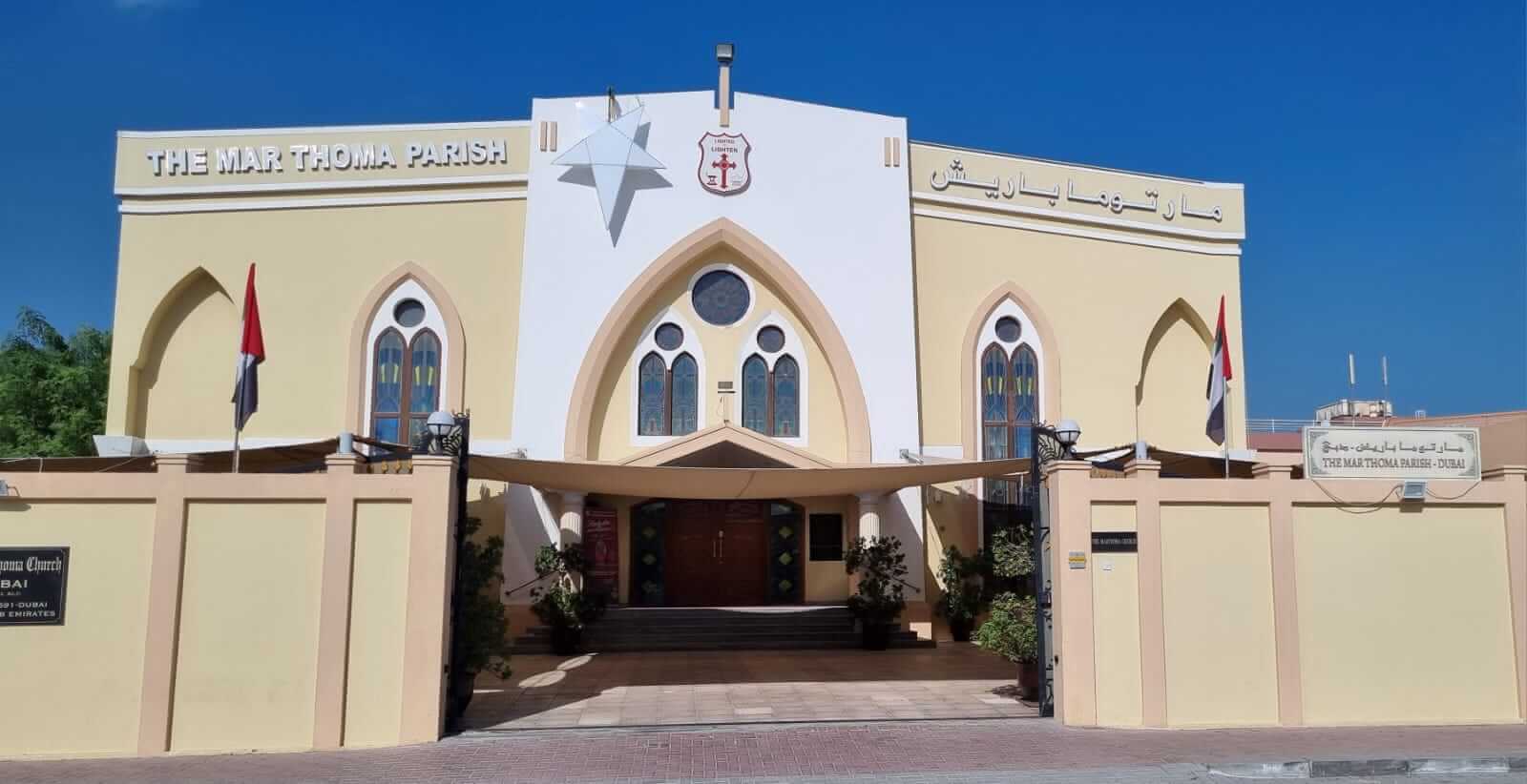 Dubai Mar Thoma Parish