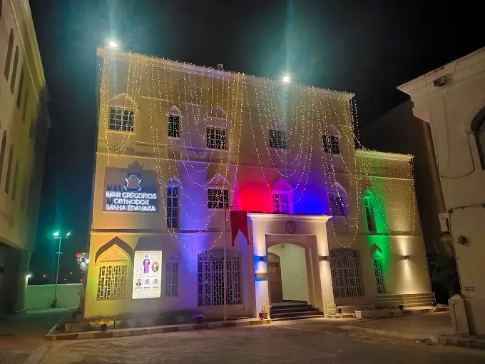 Mar Gregorious Orthodox Maha Edavaka